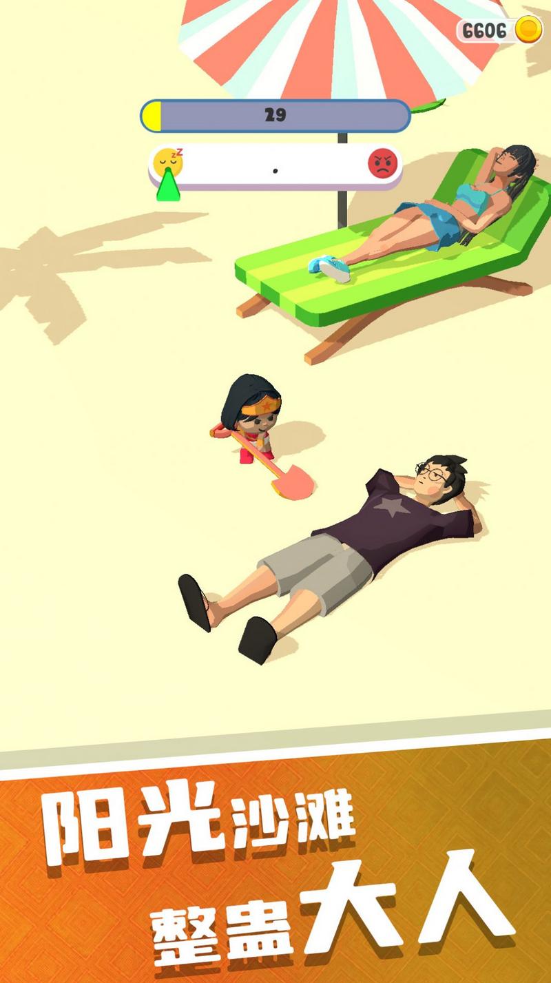 破坏之王模拟器最新版