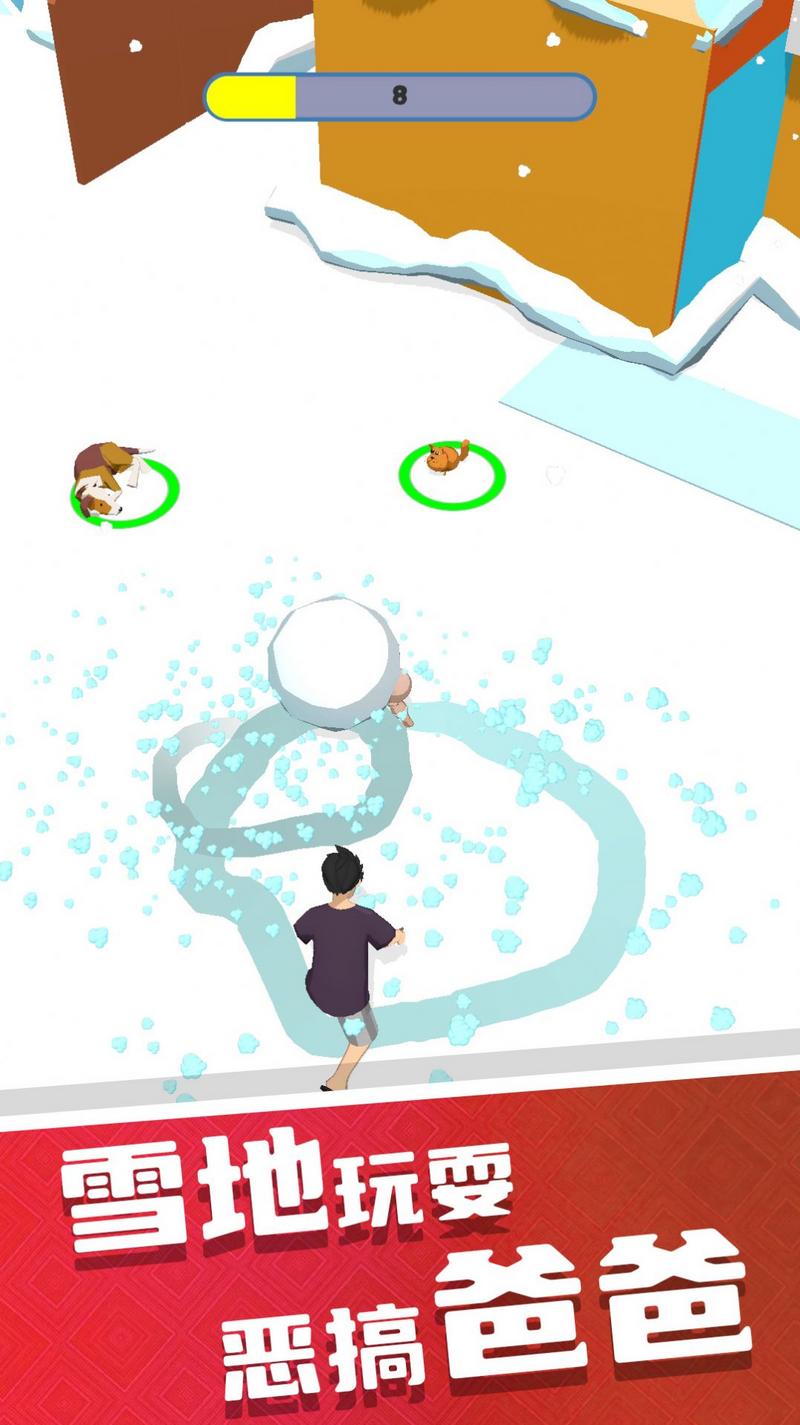 破坏之王模拟器最新版