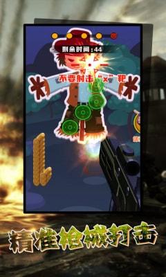 狙击手战场模拟器游戏