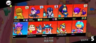 荒野乱斗魔改版紫服手游最新