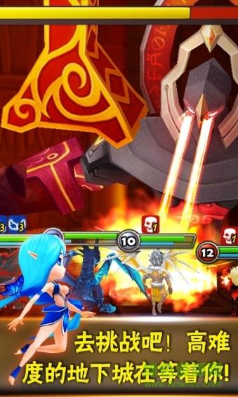 魔灵召唤天空之役