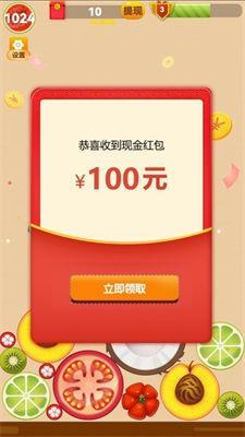 合并最大的西瓜