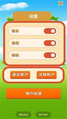 合并最大的西瓜