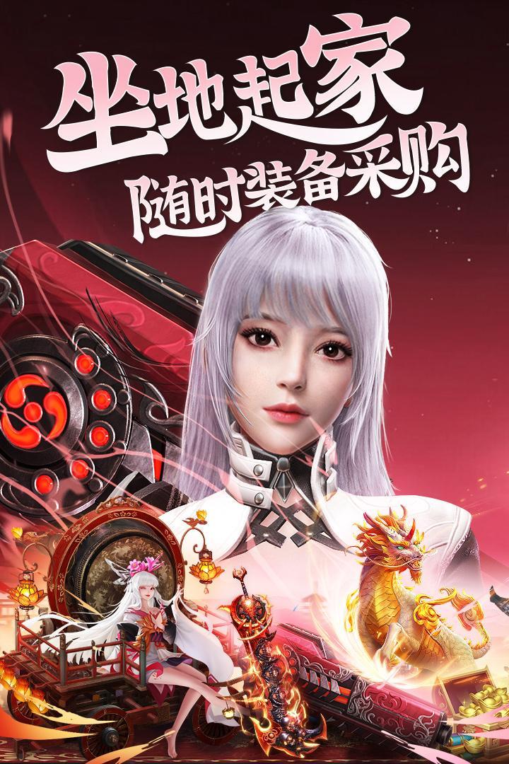 昆仑劫手游正版