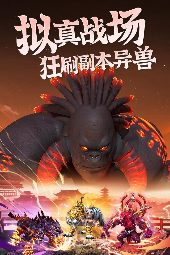 昆仑劫手游正版