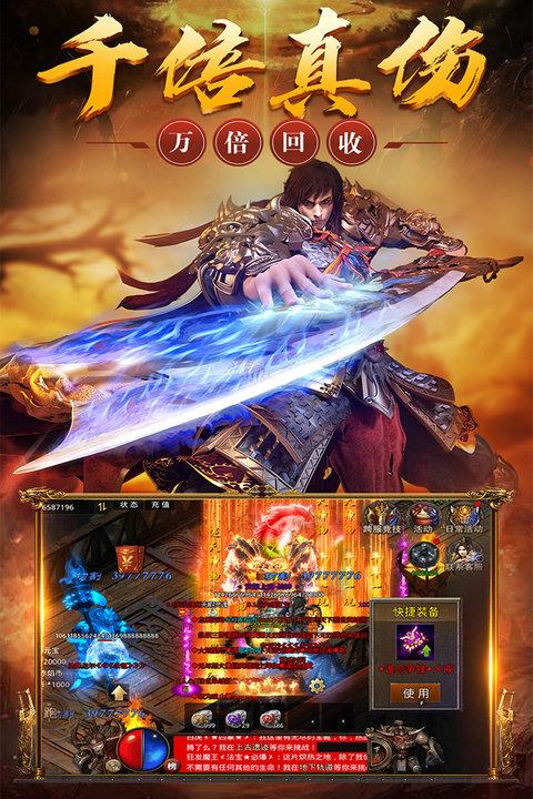 烈火战歌手游正版