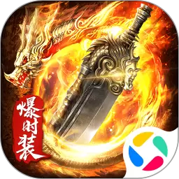 战谷手游单机版