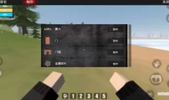 宿命z联机版中文版