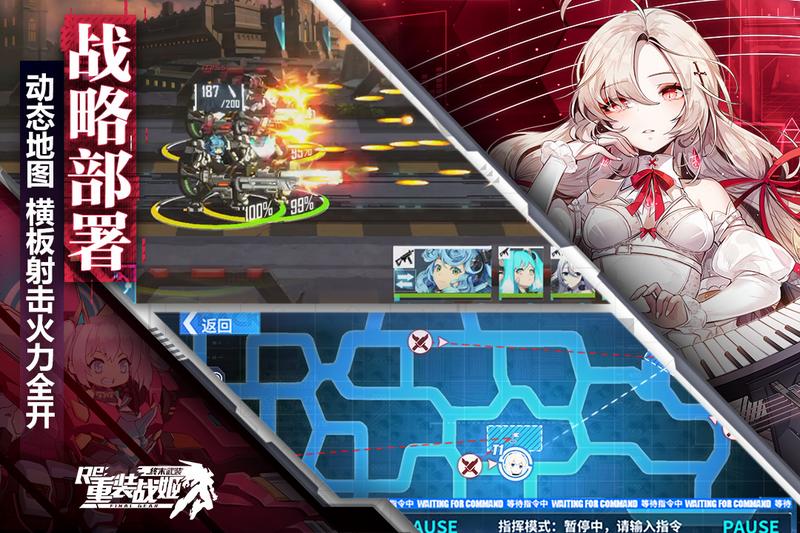 重装战姬修改版内置修改器最新版