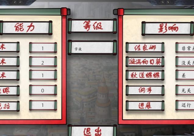 最后的战争中文版