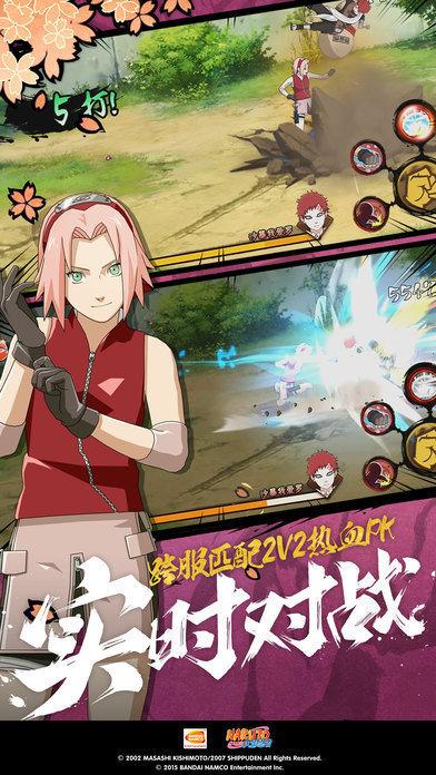 火影忍者忍者新世代