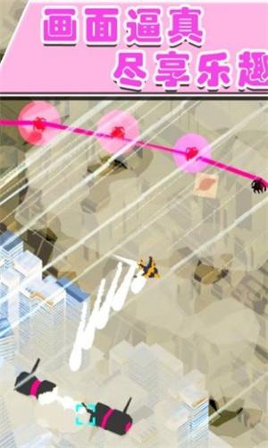 空战特工队免费版