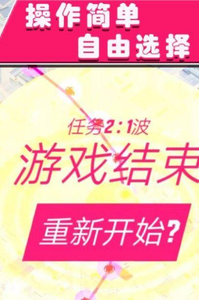 空战特工队免费版