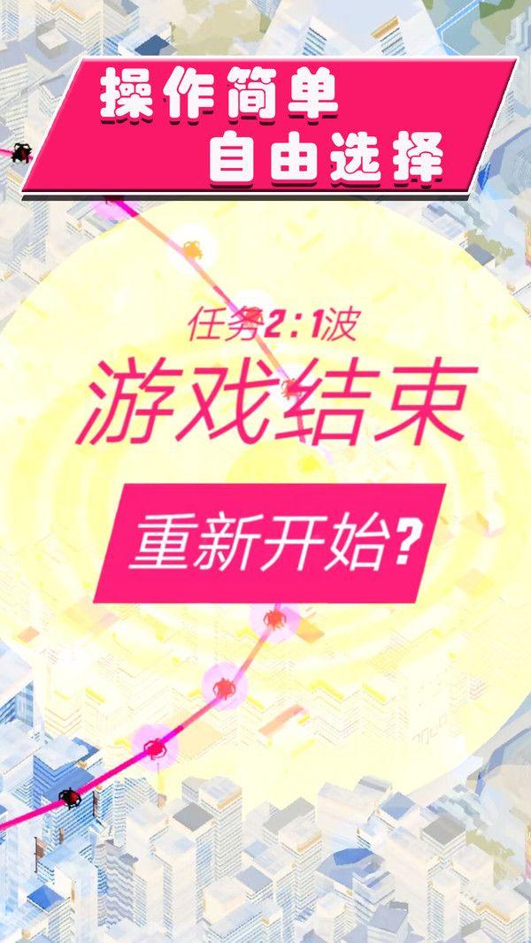 空战特工队最新版