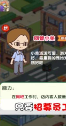 小城幸福生活红包