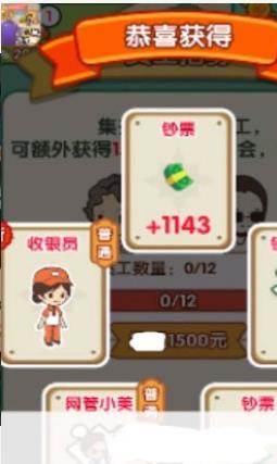 小城幸福生活红包