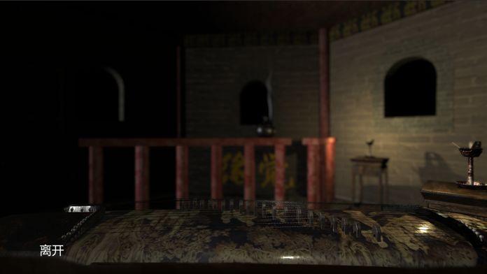 孙美琪疑案壹生