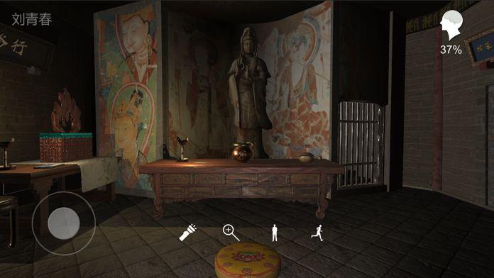 孙美琪疑案壹生