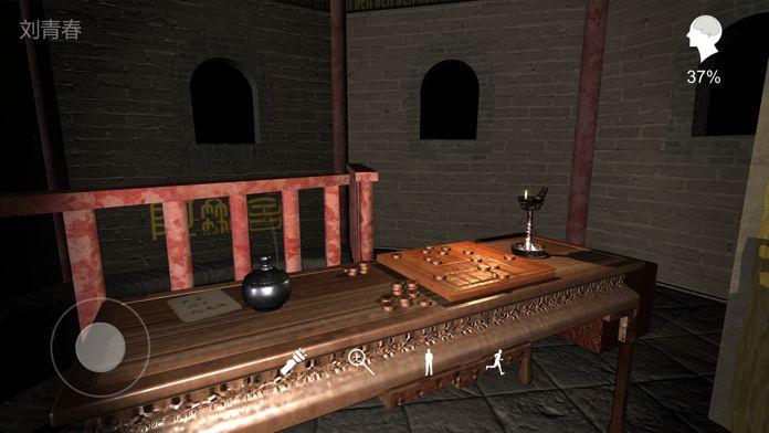 孙美琪疑案壹生