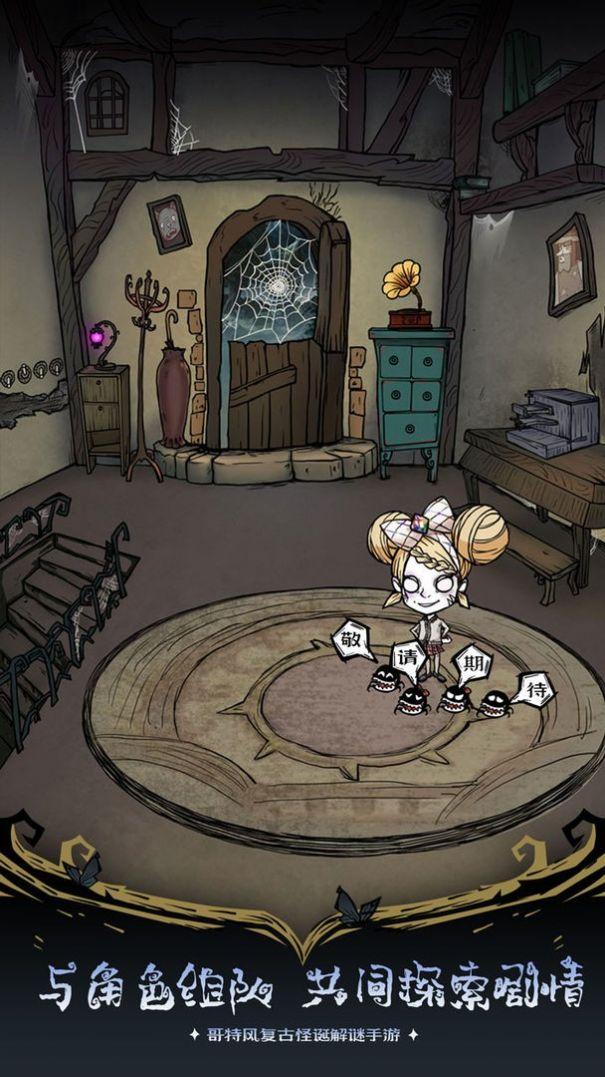 沃姆斯传说午夜新娘游戏