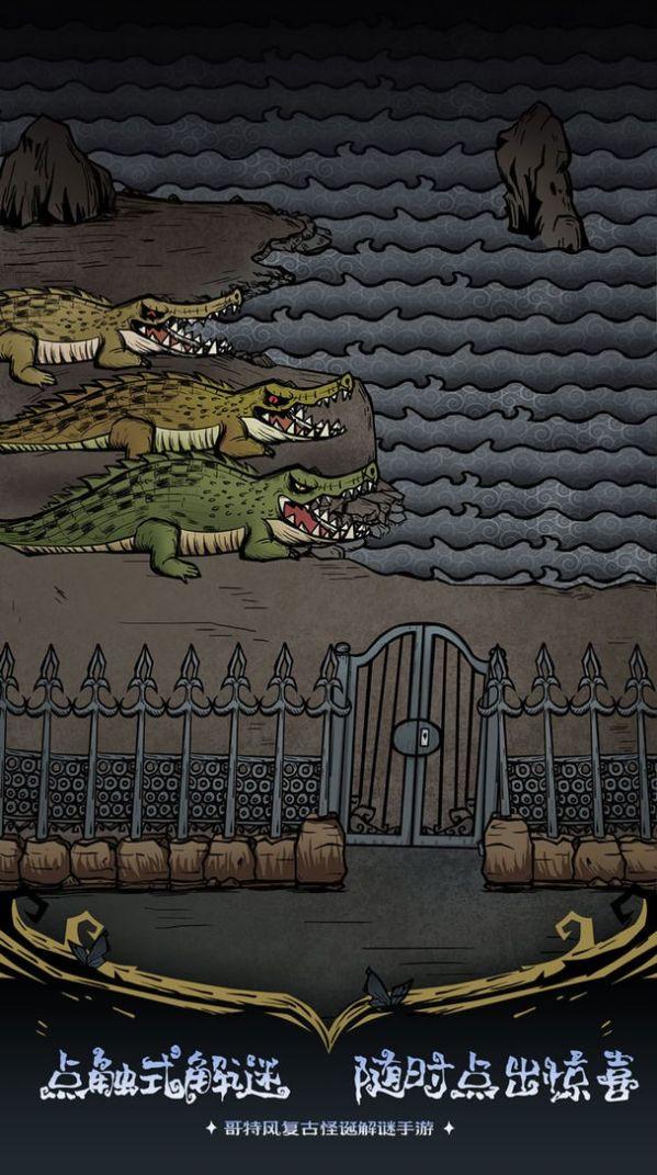 沃姆斯传说午夜新娘游戏