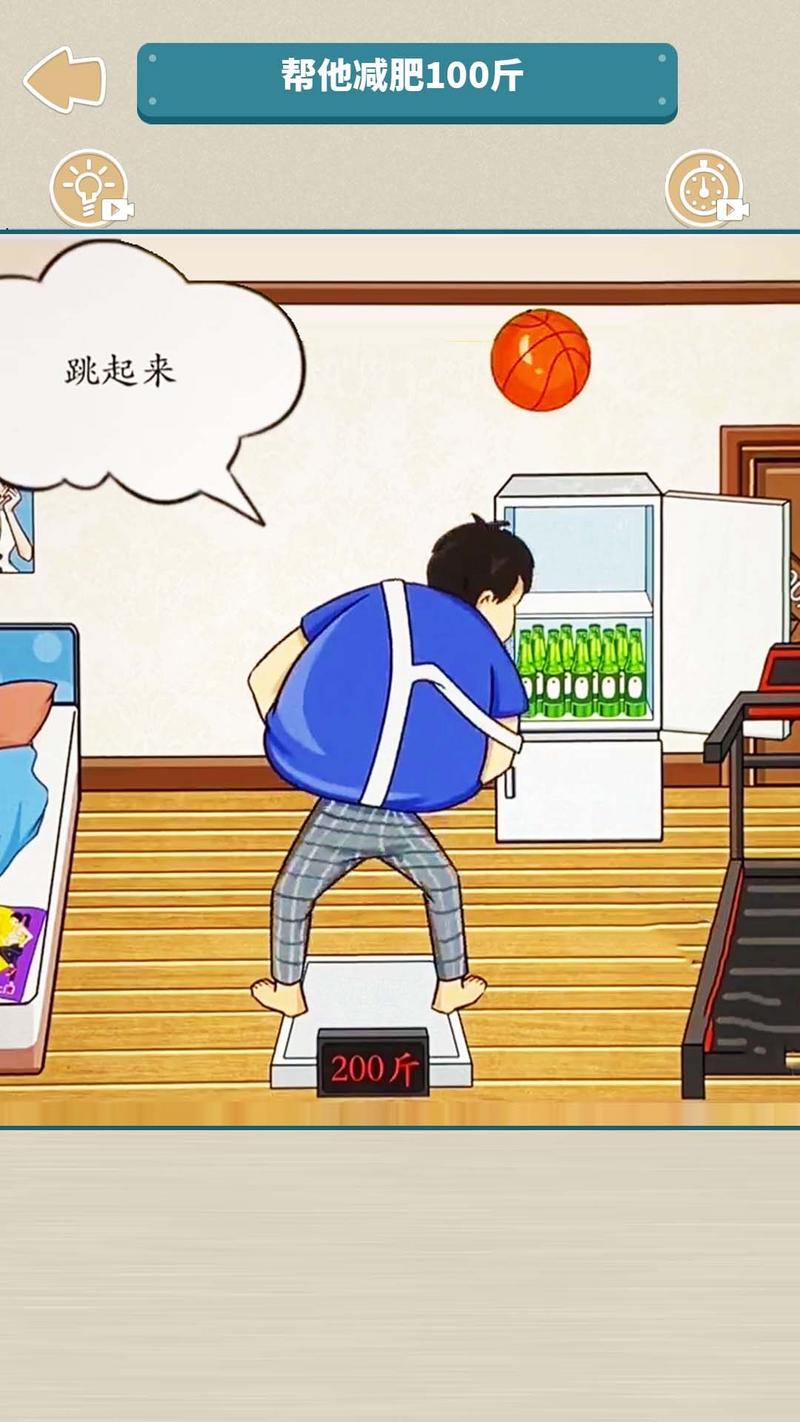 帮她变好看游戏