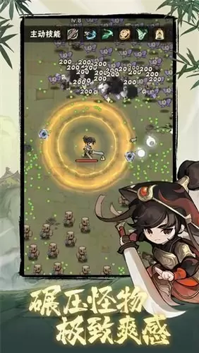 侠客梦修改版无限玉叶子