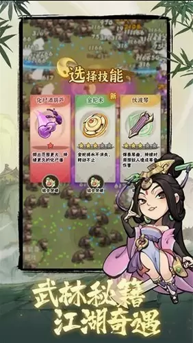 侠客梦修改版无限玉叶子