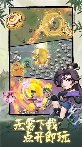 侠客梦修改版无限玉叶子