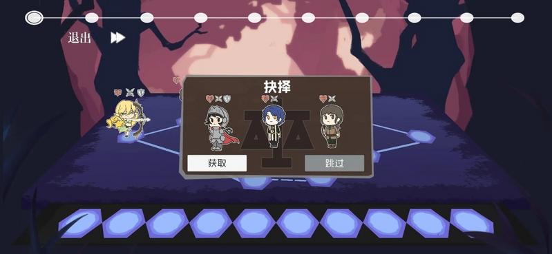 双子战略完整版