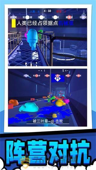 极限生存大作战