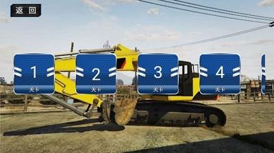 工地挖掘机模拟器手机版手游