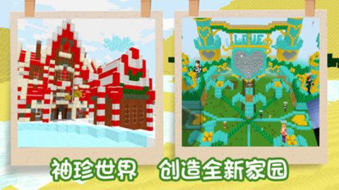 袖珍像素世界手游最新版