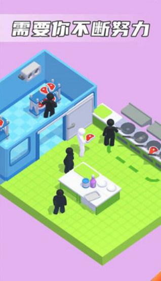 打工日记手机版