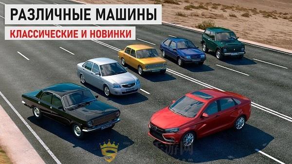 俄罗斯乡村赛车手