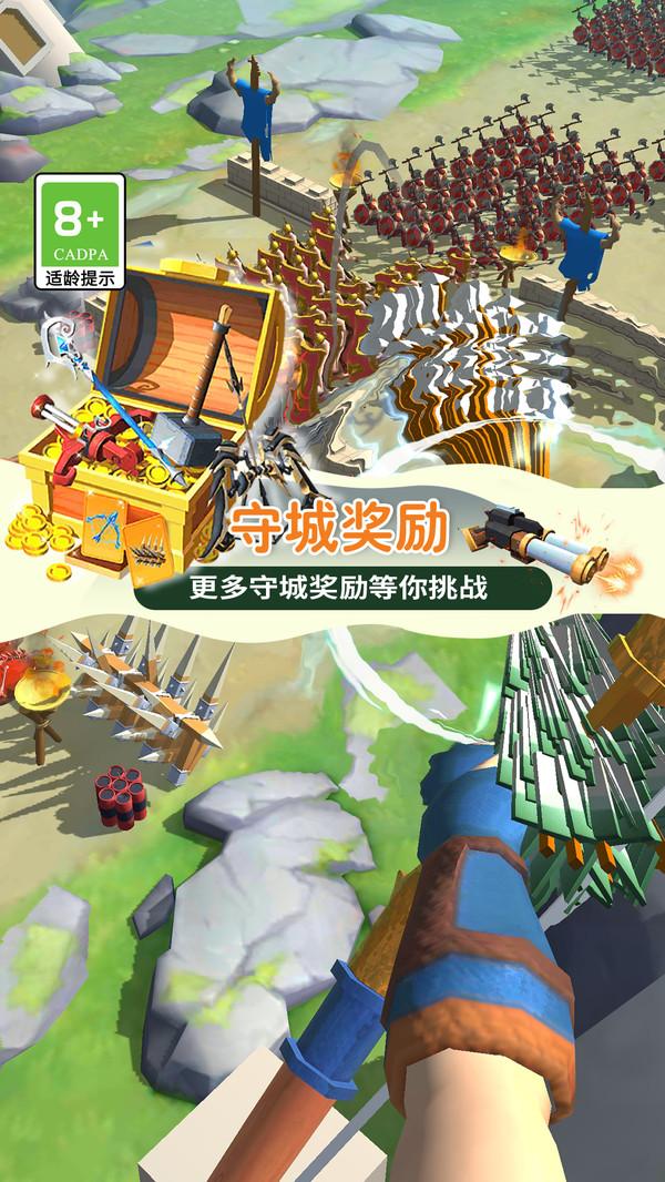 保卫大家园游戏