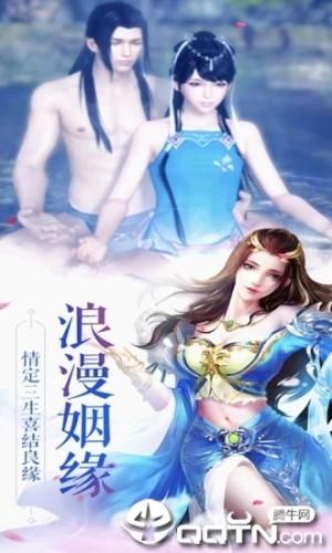 刀剑斗江湖手游正版