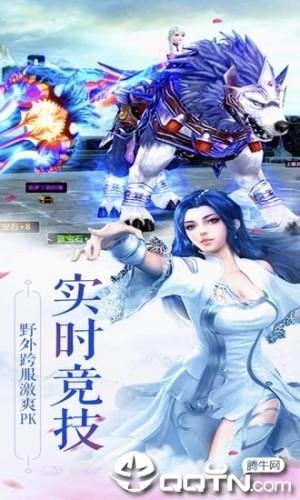 刀剑斗江湖手游正版