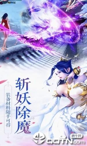 刀剑斗江湖手游正版