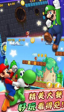 超级玛丽游戏手机版