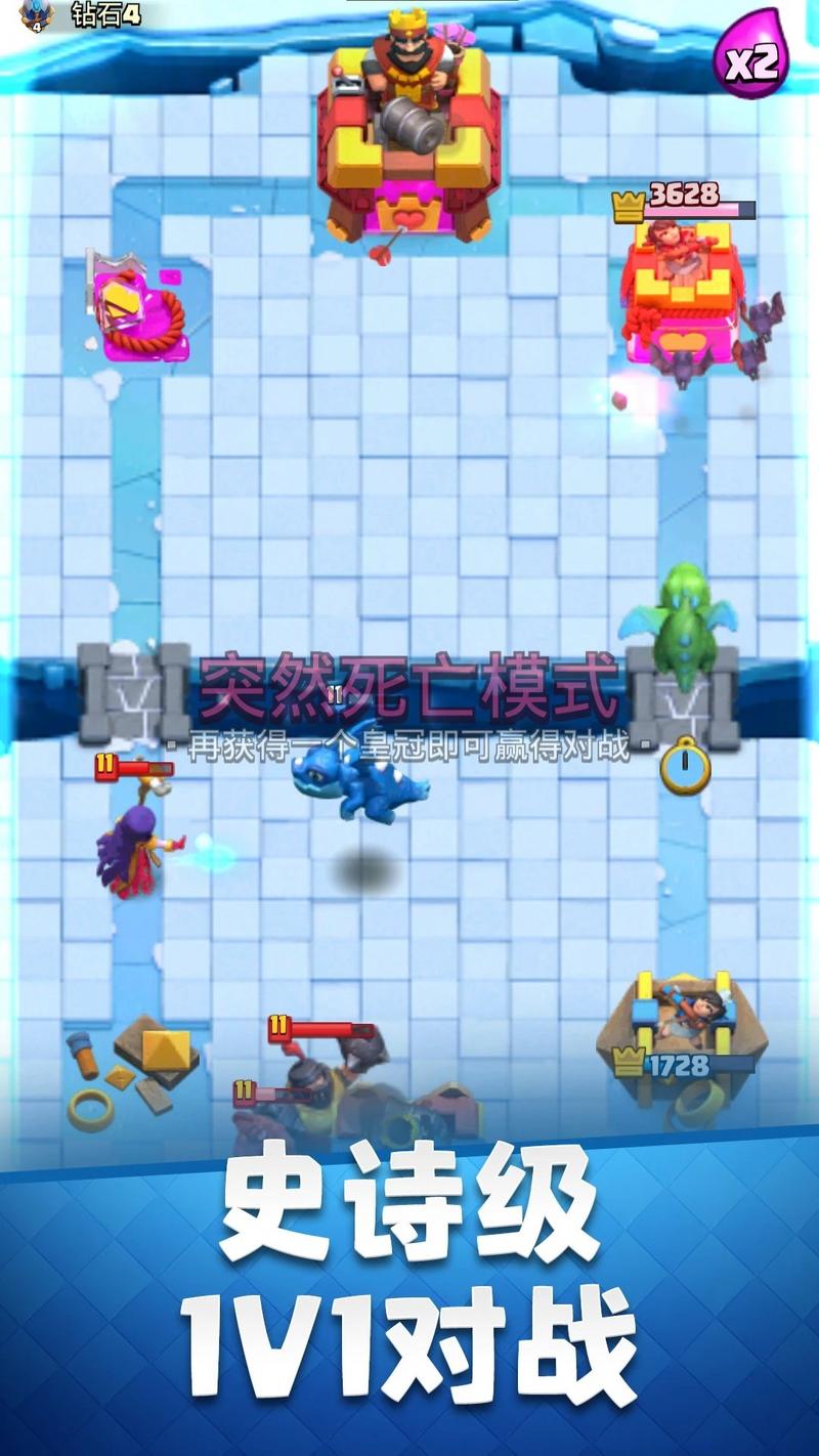 皇室战争2023最新版