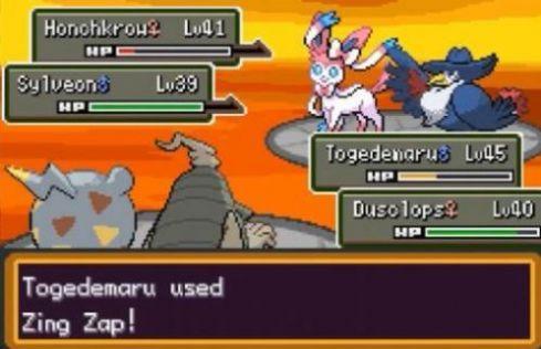 口袋妖怪无界手机版