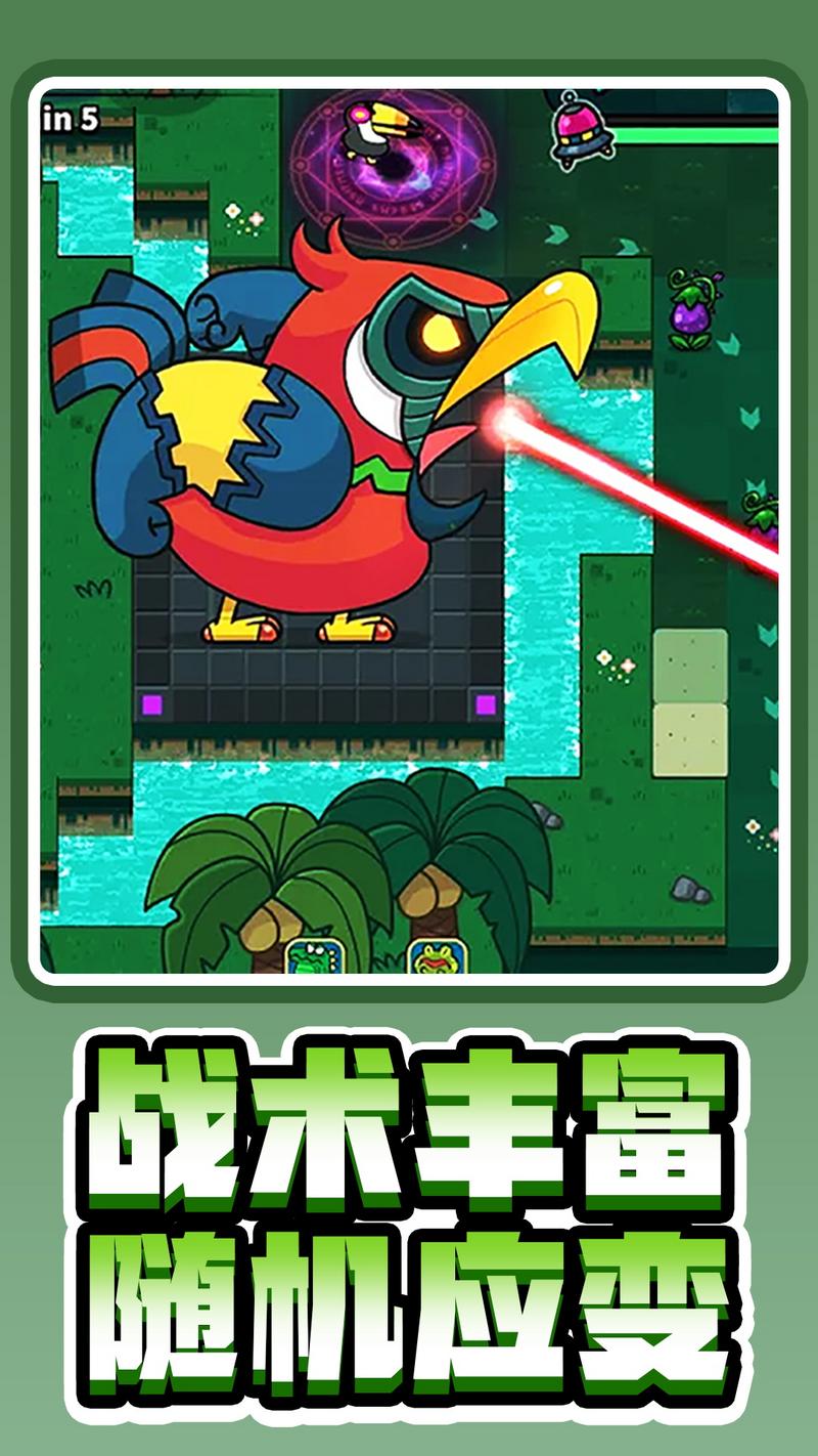 家园塔防保卫战