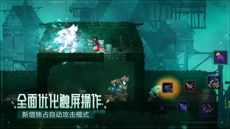 死亡细胞重返恶魔城修改版