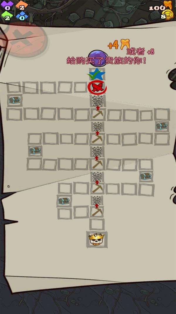 地牢速攻最新版