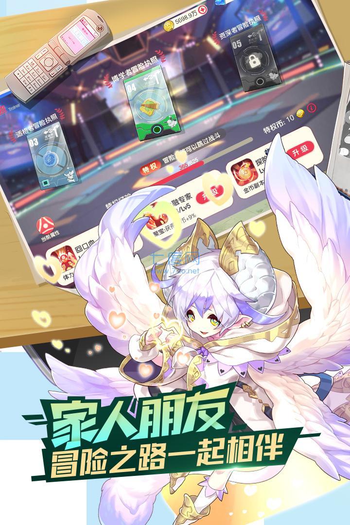 口袋觉醒后台服