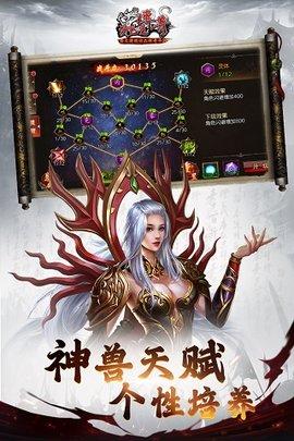 沙巴克传奇手游最新版