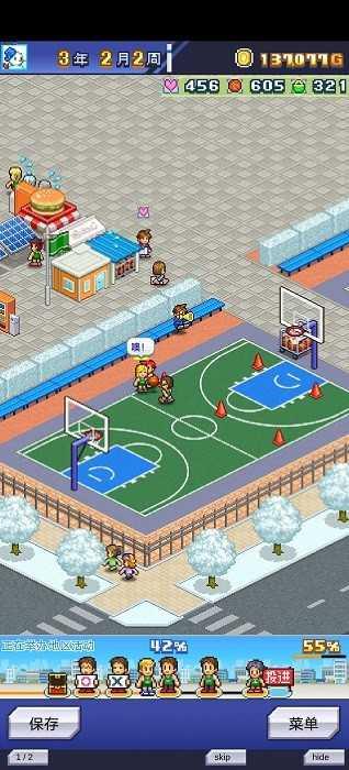 篮球热潮物语1.3.2原版手游