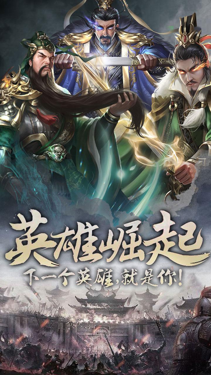 天子令无限充版