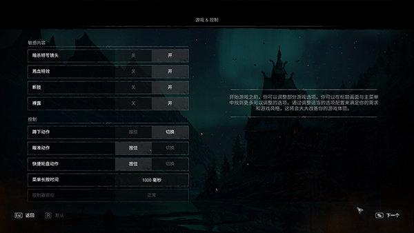 刺客信条英灵殿steam免费版